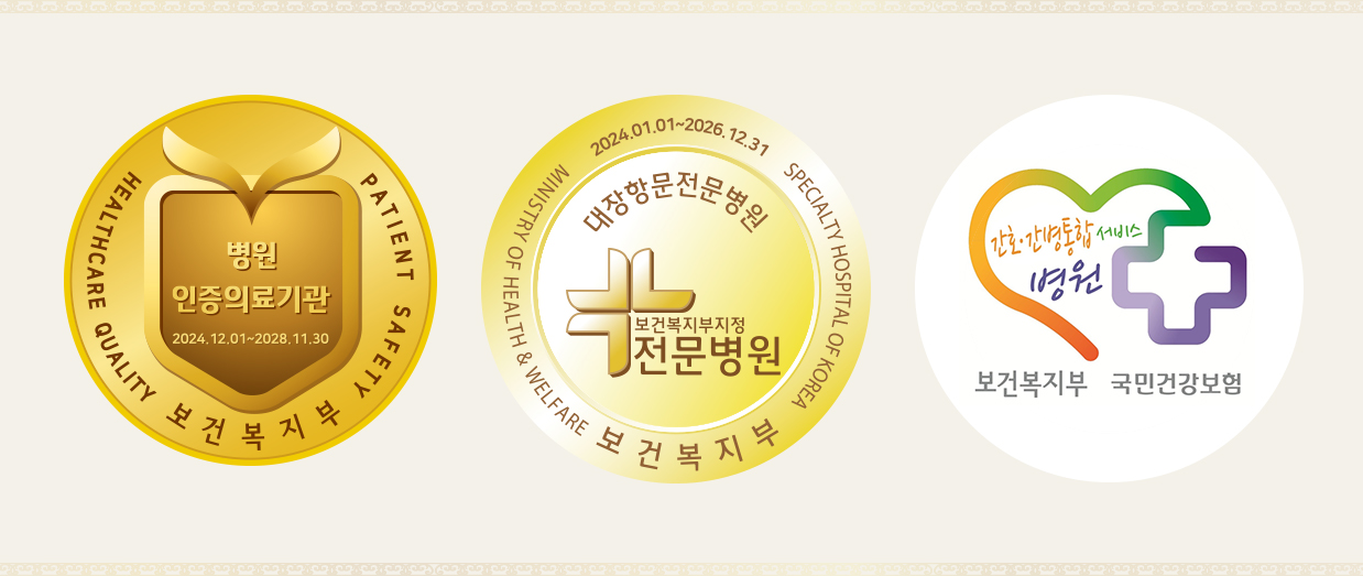 치질센터