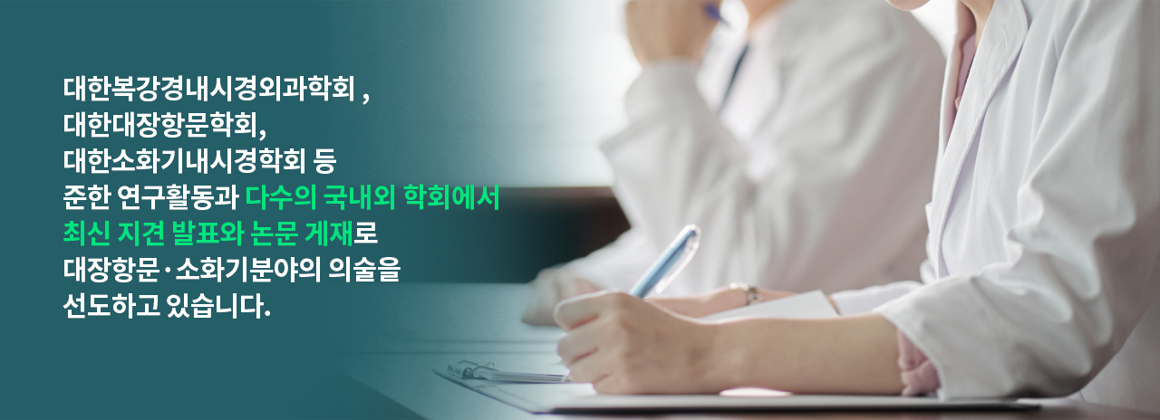 연구활동