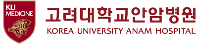 고려대학교 안암병원
