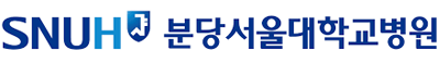 분당서울대병원
