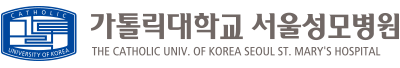 서울성모병원