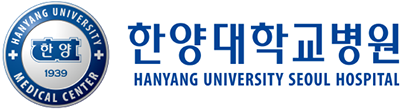 한양대학교병원